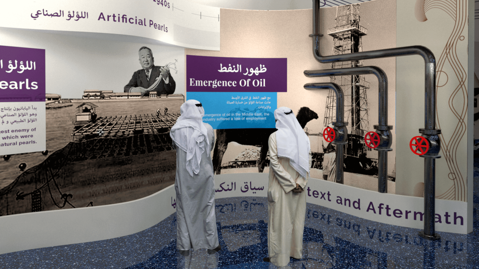 5. Arts & Culture – Doha Pearl Museum – space